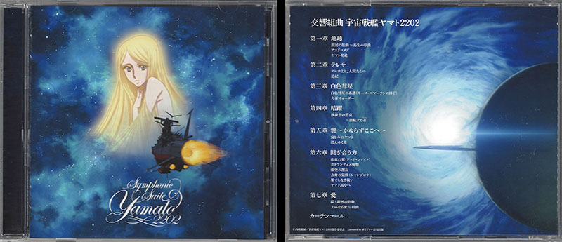 Harukana Receive - Harukana Receive Intro Theme: Fly Two Blue - Japan – CDs  Vinyl Japan Store