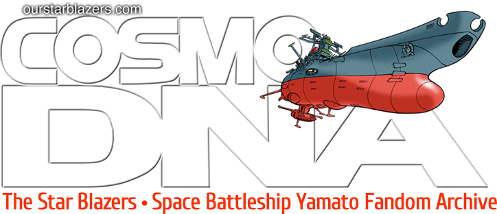 Cosmo DNA • Star Blazers / Space Battleship Yamato Fandom Archive