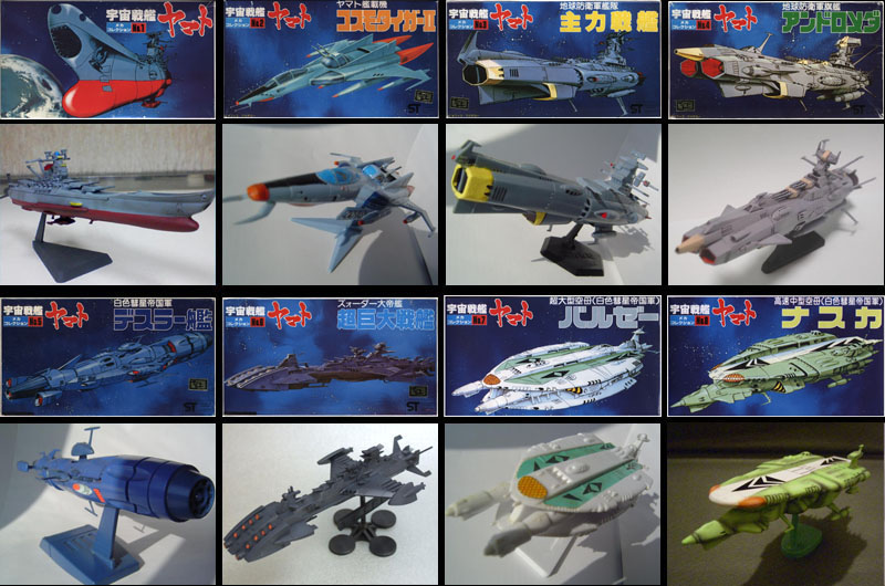 AIRCRAFT KOSUMOZERO Bandai Mecha Colle12 Model Kit SPACE BATTLESHIP YAMATO 2199 