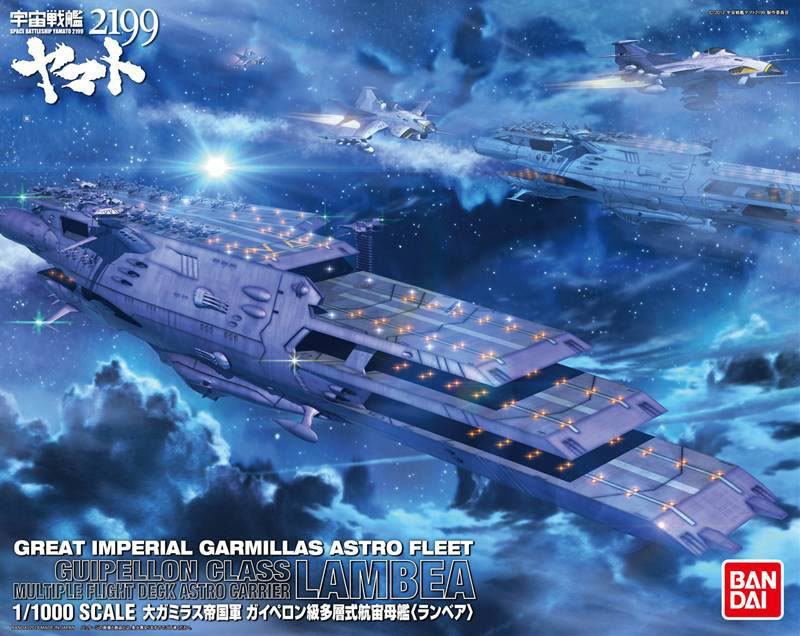 JAPAN Space Battleship Yamato 2199 Official Material Collection "Garmillas"
