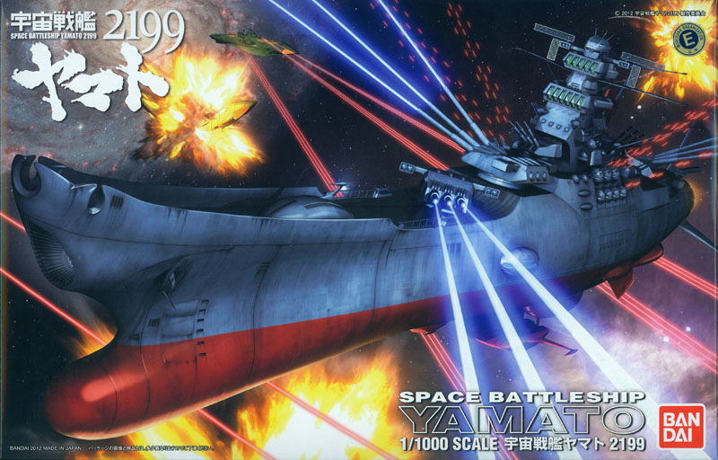 Battle Ship YAMATO 2199 Cosmo Zero Color Set F/S GSI Creos Mr.Hobby CS884 Mr 