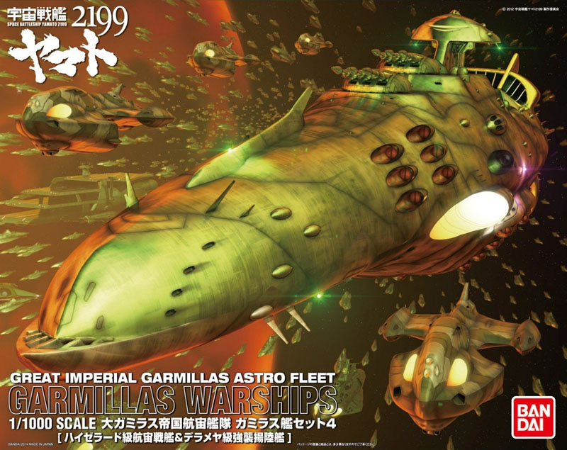 Yamato 2199 Report 31, Part 2 | CosmoDNA
